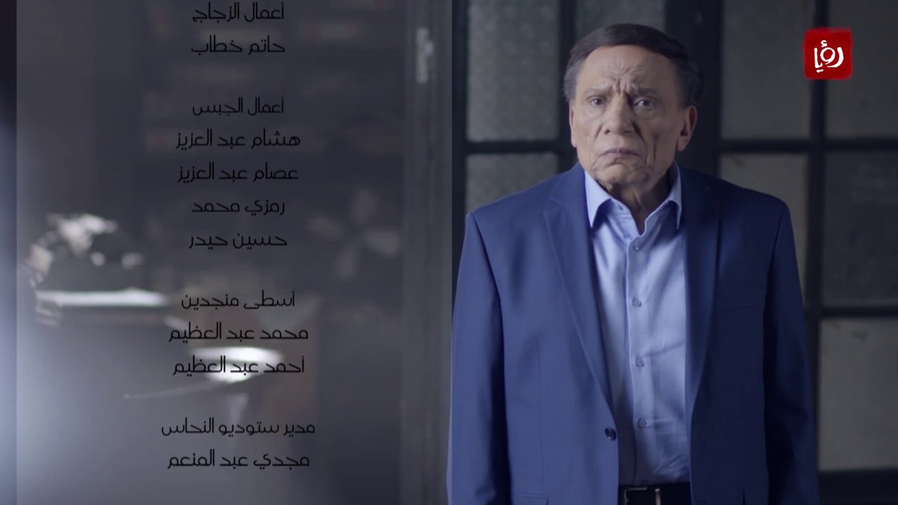 مسلسل مأمون وشركاه - الحلقة 08