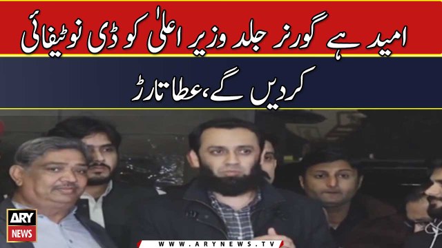 Punjab governor to denotifiy CM Pervaiz Elahi soon: Attaullah Tarar