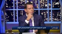 أمين عام نقابة الأطباء سابقا: إزاي الطبيب في مصر يتم معاقبته زيه زي أي شخص عمل جريمة