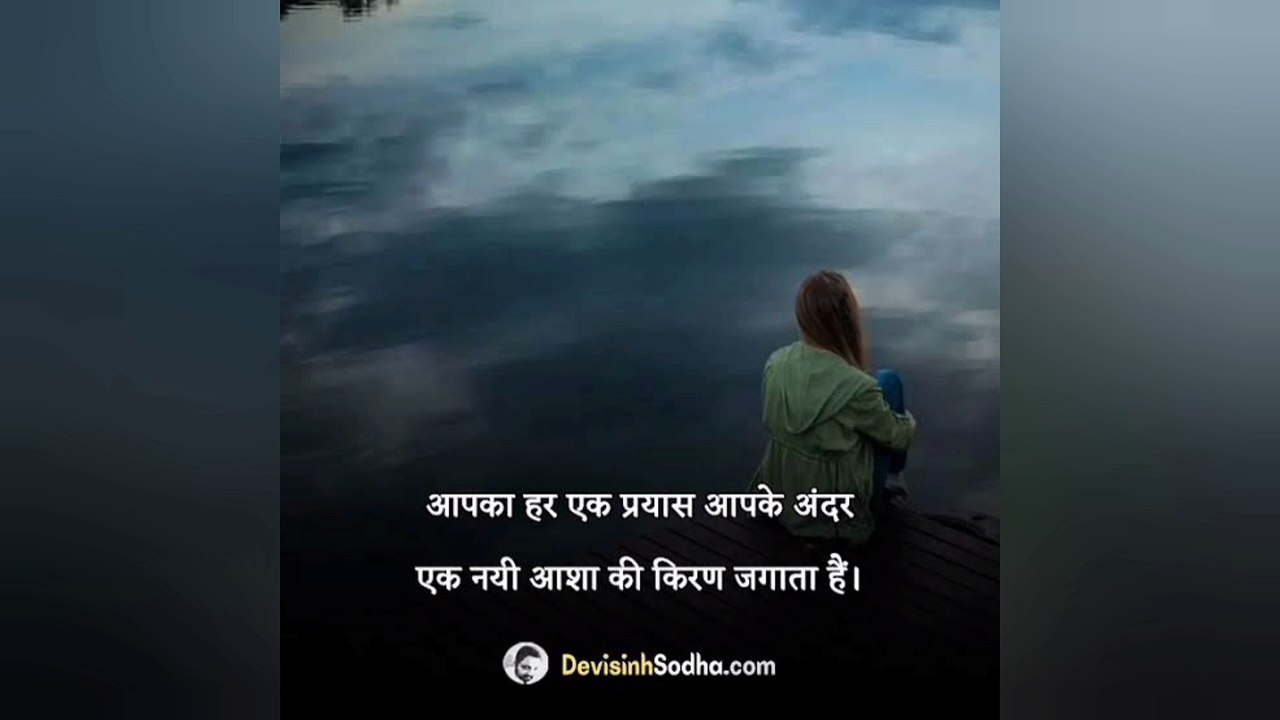 motivational shayari