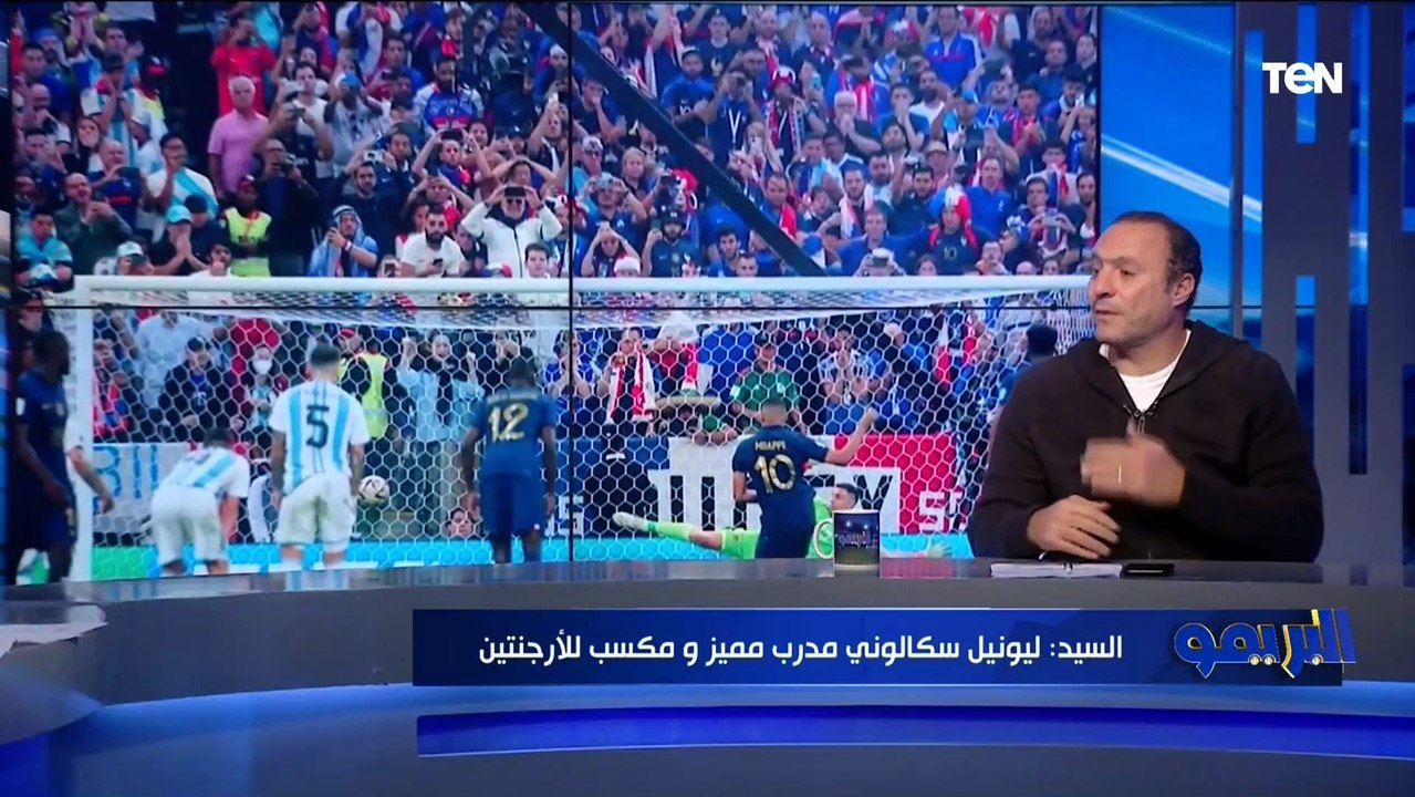 "رؤية ميسي غير طبيعية وسكالوني مكسب للتانجو".. نادر السيد يوضح أسباب تتويج الأرجنتين بكأس العالم