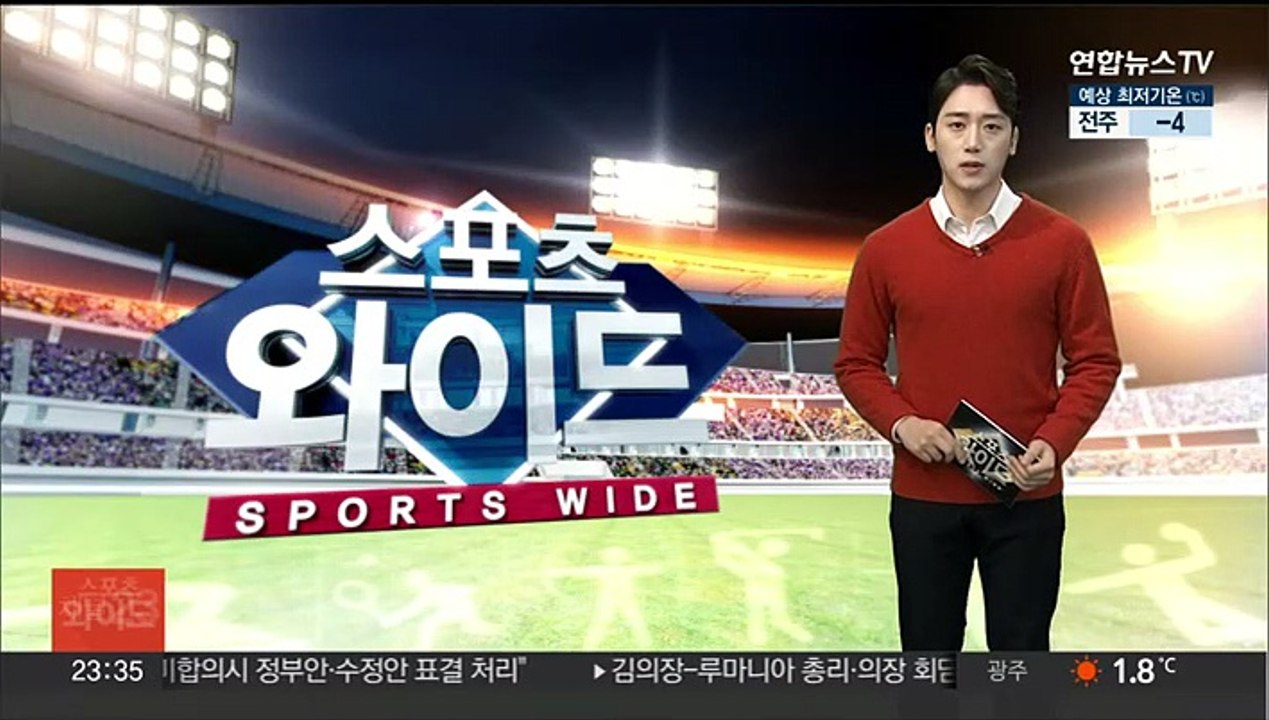스페인 매체 "호날두, 사우디 팀과 계약 임박"