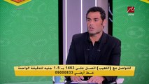 محمد عبد المنصف: الشناوي يتحمل الأهداف اللي دخلت فيه ومينفعش الحارس الأول تدخل فيه أهداف زي دي