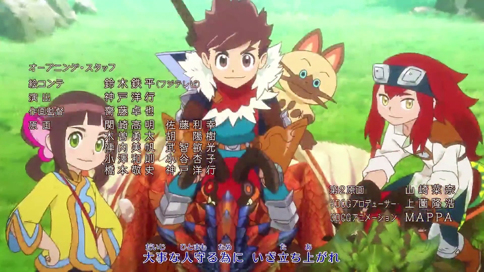 Anime Monster Hunter Stories: Ride On HD Wallpaper