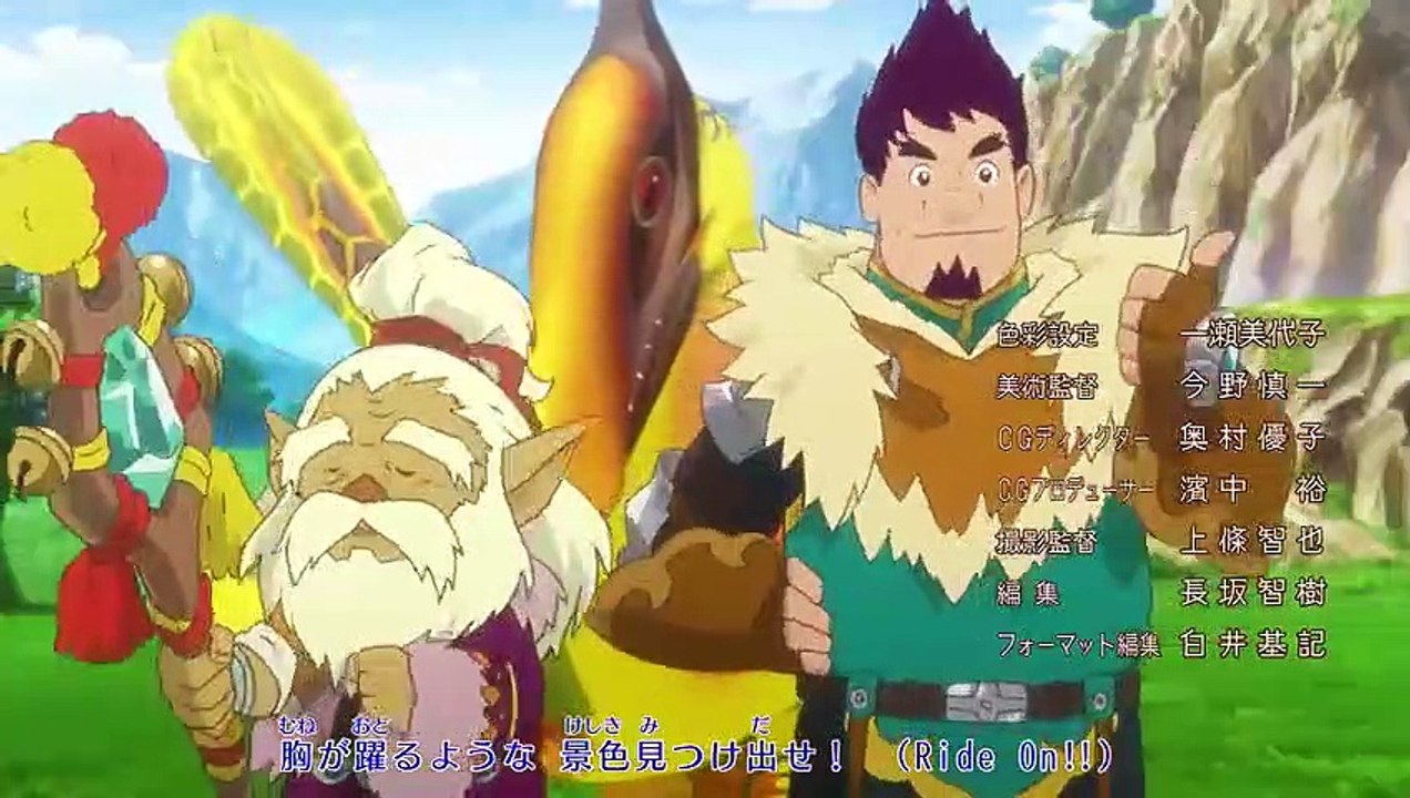 Monster Hunter Stories - Ride On - Ep27 HD Watch HD Deutsch