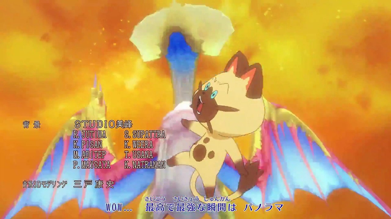 Monster Hunter Stories - Ride On - Ep28 HD Watch HD Deutsch