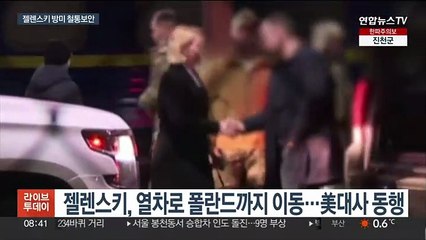 호위 받으며 미 군용기로 방미…첩보작전 방불