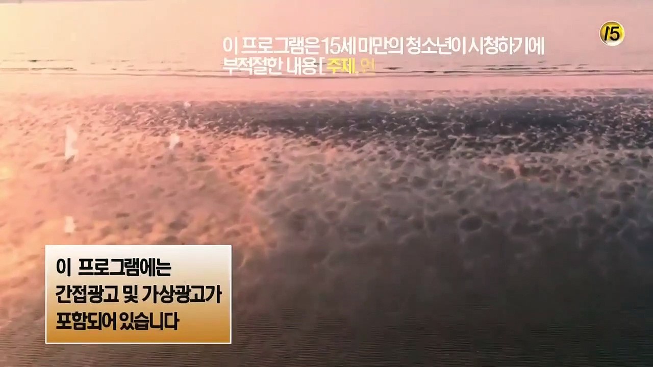 Mother (Korea Drama) - Ep10 HD Watch HD Deutsch