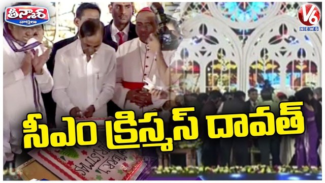 CM KCR Cake Cutting At Christmas Celebrations 2022 _ Hyderabad _ V6 Teenmaar