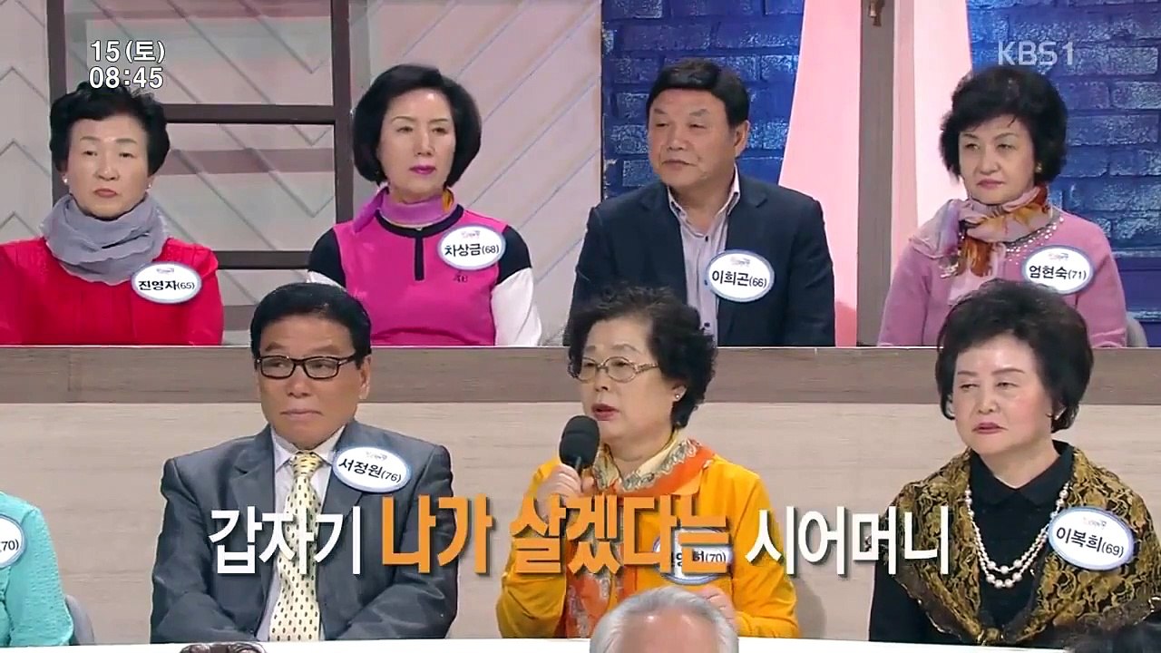 Senior Talk Show Golden Pond - Ep114 HD Watch HD Deutsch