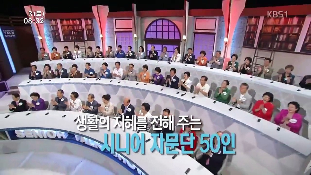 Senior Talk Show Golden Pond - Ep121 HD Watch HD Deutsch