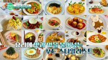 크리스마스 홈 파티에 딱! 맛있는 전복 고르는 방법은?