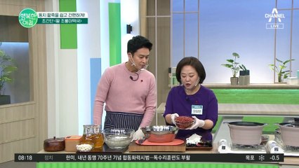 ♡팥죽 시즌♡ 좋은 팥 고르는 꿀팁부터 '팥 조롱이떡국' 만드는 방법까지