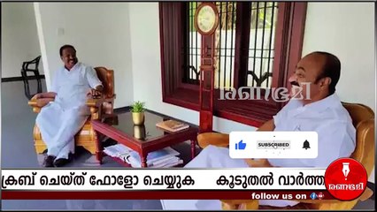 സതീശനും സുധാകരനും നേർക്കുനേർ യുദ്ധം തുടങ്ങി കഴിഞ്ഞു