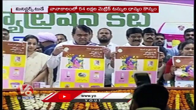 TRS Today : CM KCR Christmas Celebrations | Harish Rao Distributes KCR Nutrition Kit | V6 News