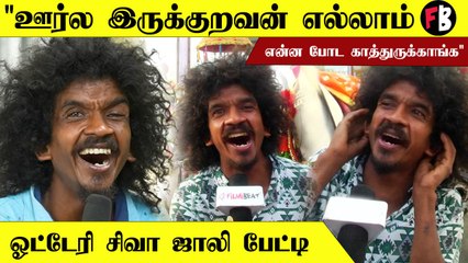 நான் Cook With Komali-க்கு போக போறேன் - Otteri Siva