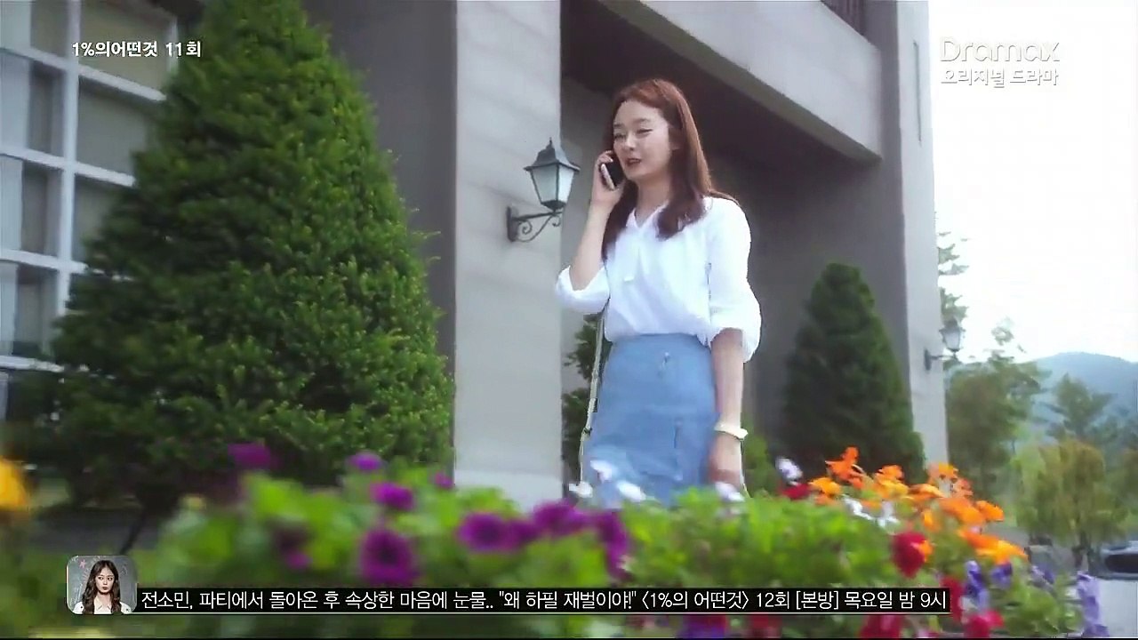 One Percent of Anything - Ep11 HD Watch HD Deutsch