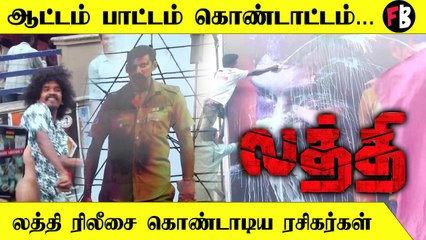 Chennai Fans Celebrate Enthusiastically Ahead of Laththi Release 🎬