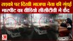Kanpur News: BJP नेताओं की गुंडई, सड़कों पर आपस में भिड़ें और जमकर की मारपीट, सीसीटीवी में कैद हुई घटना