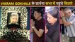 Celebs At Vikram Gokhale's Prayer Meet | Johny Lever, Shabana Azmi & Stars Pay Tribute