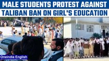 Taliban ban on women higher education: Male students walk out from exams in protest | Oneindia News