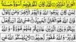 Surah Al-Mumtahanah Full || By Qari Sadaqat Ali || 60-سورۃ الممتحنۃ