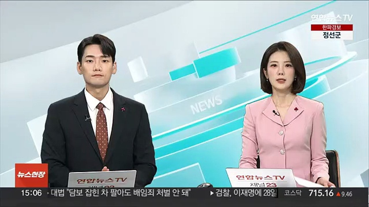 박찬욱 '헤어질 결심', 아카데미 국제영화상 예비후보