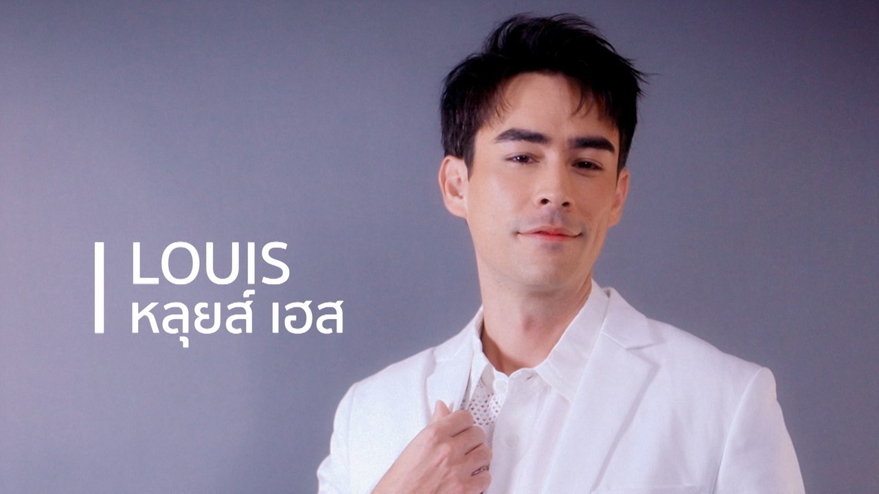 หลุยส์ เฮส | นักแสดงช่อง 7HD ปี 2566