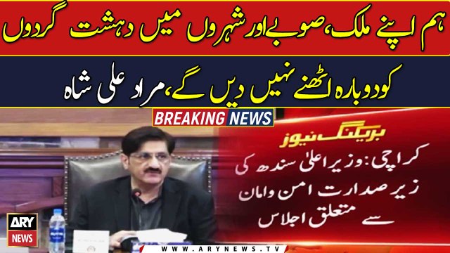 We will not allow terrorists to rise again in our country: Murad Ali Shah