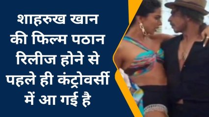 मऊः पठान फिल्म के गाने को लेकर हो रहे विवाद को लेकर जानें क्या है जनता के मन की बात