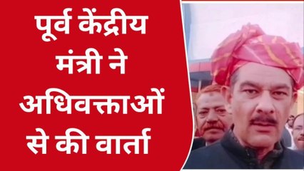 अलवर : राहुल गांधी से नहीं मिलने से खफा हुए अधिवक्ता, जितेंद्र सिंह ने ऐसे मनाया