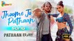 Jhoome Jo Pathaan Song | Shah Rukh Khan, Deepika | Vishal & Sheykhar, Arijit Singh, Sukriti, Kumaar,4k UHD  Video 2022