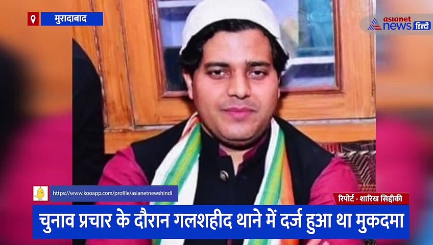 कांग्रेस सांसद इमरान प्रतापगढ़ी के खिलाफ जारी हुआ वारंट, जानिए क्या था पूरा मामला 