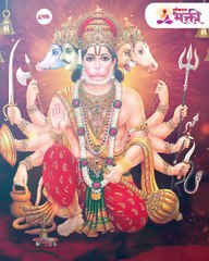 4 राशींवर असते हनुमानाची कृपा