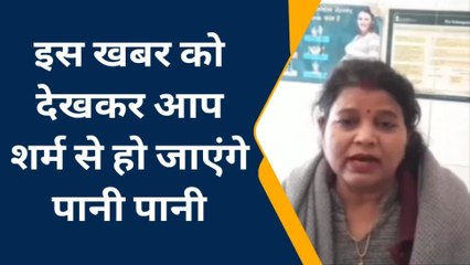 पांचवीं बेटी पैदा हुई तो मुंह पर थूका और फिर जड़े थप्पड़, देखिए शर्मनाक ...