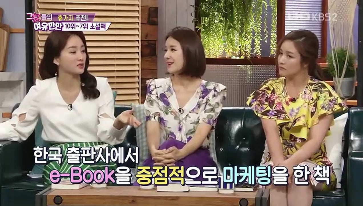 Women's Composure - Ep11 HD Watch HD Deutsch