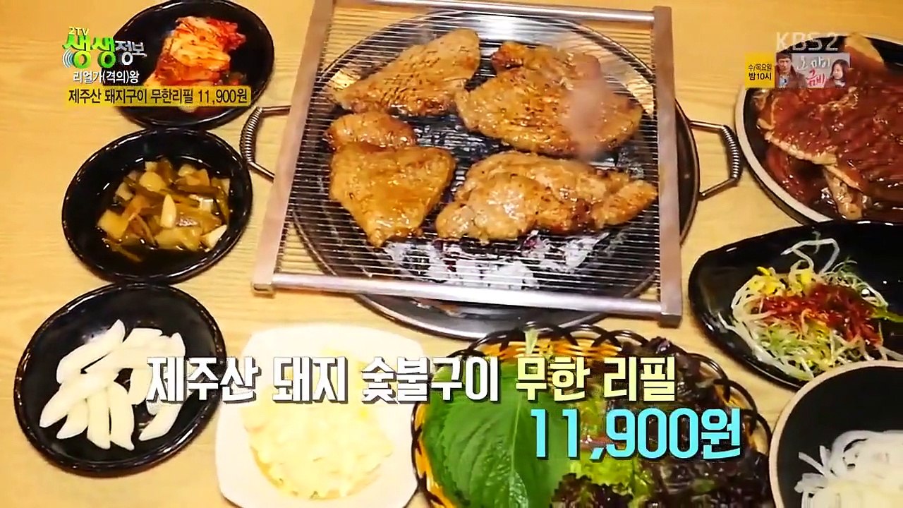 Live Info Show 2 - Ep100 HD Watch HD Deutsch