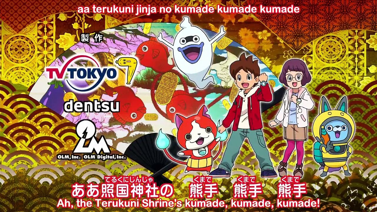 Youkai Watch - Ep106 HD Watch HD Deutsch