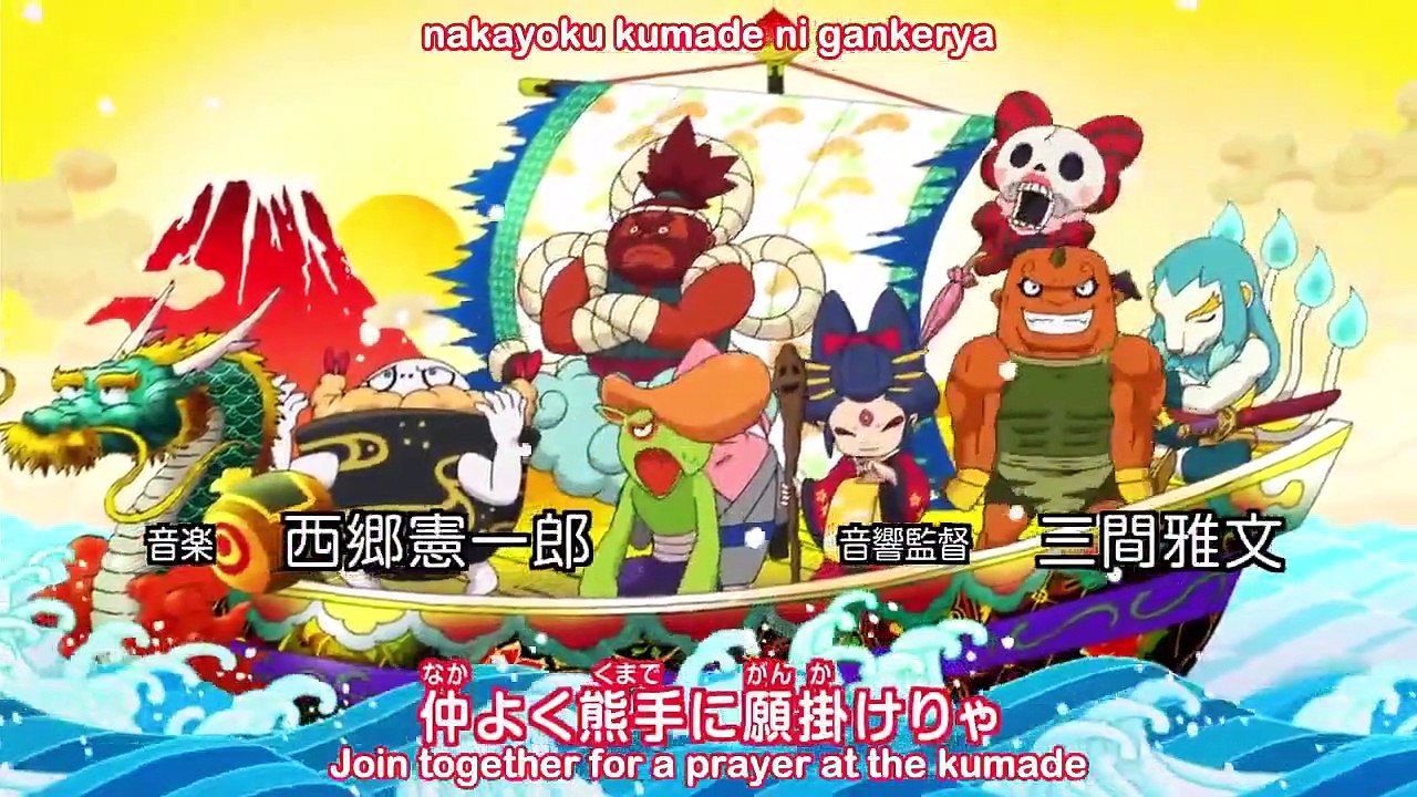 Youkai Watch - Ep108 HD Watch HD Deutsch