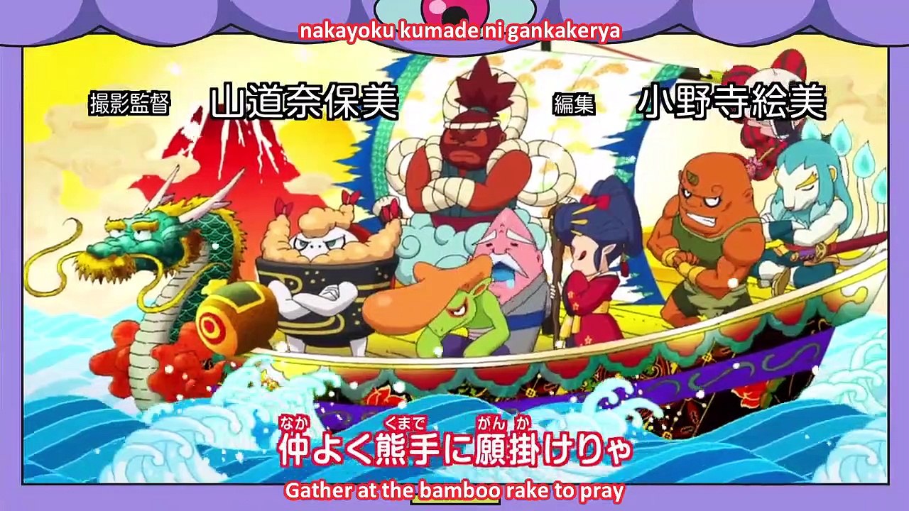 Youkai Watch - Ep113 HD Watch HD Deutsch