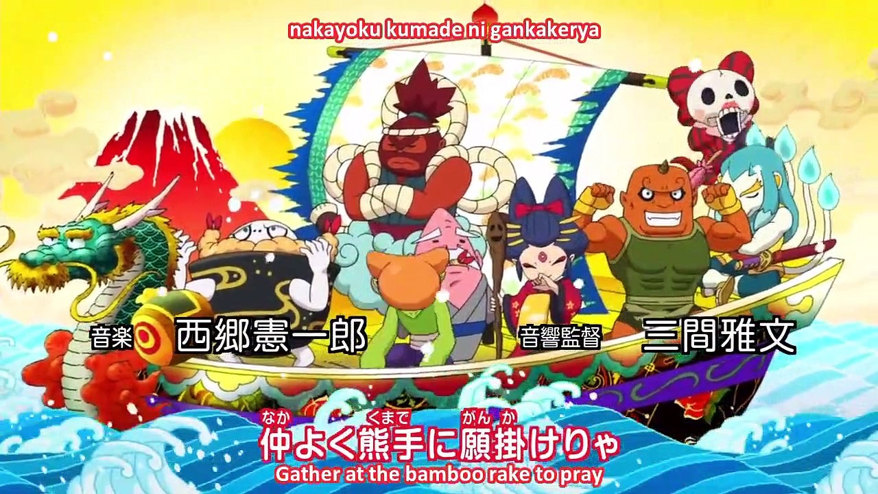 Youkai Watch - Ep114 HD Watch HD Deutsch
