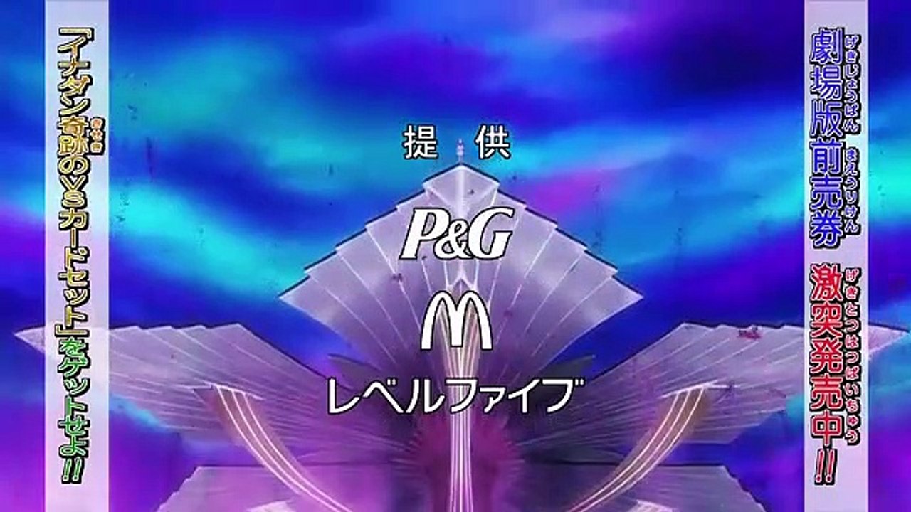 Inazuma Eleven Go - Chrono Stone - Ep20 - Soccer in the Flames! HD Watch HD Deutsch