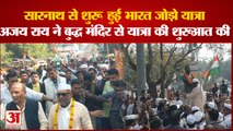 Varanasi Bharat Jodo Yatra: सारनाथ से शुरू हुई यात्रा, कांग्रेस पूर्व विधायक ने शुरू की यात्रा
