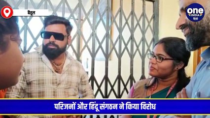 मिशनरी स्कूल में बच्चों के माथे से टीका मिटाया, हाथ से रक्षासूत्र उतरवाए, परिजनों और हिंदू संगठन ने किया विरोध