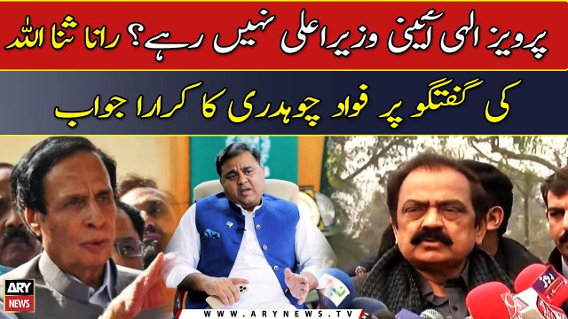 Fawad Chaudhry slams Rana Sanaullah, Reminds him of law and constitution