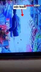गुपचूप उचलला.. फेकून दिला.. पोलिस होता होता 'असा' चोर बनला!