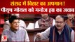 महंगाई पर घेरा, बिहार पर संसद में Piyush Goyal को मनोज झा का जवाब | Manoj Jha Speech In Rajya Sabha