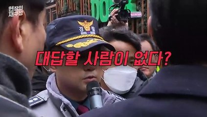 [현장의재구성] 겨우 첫 발 뗐는데…오라는 사람은 안 오고 "기억이 안 난다"