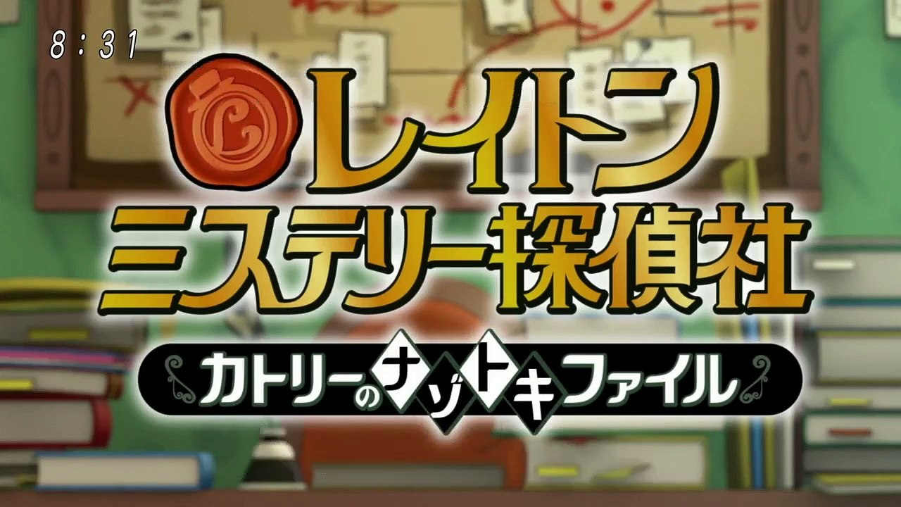 Layton Mystery Tanteisha - Katri no Nazotoki File - Ep24 HD Watch HD Deutsch