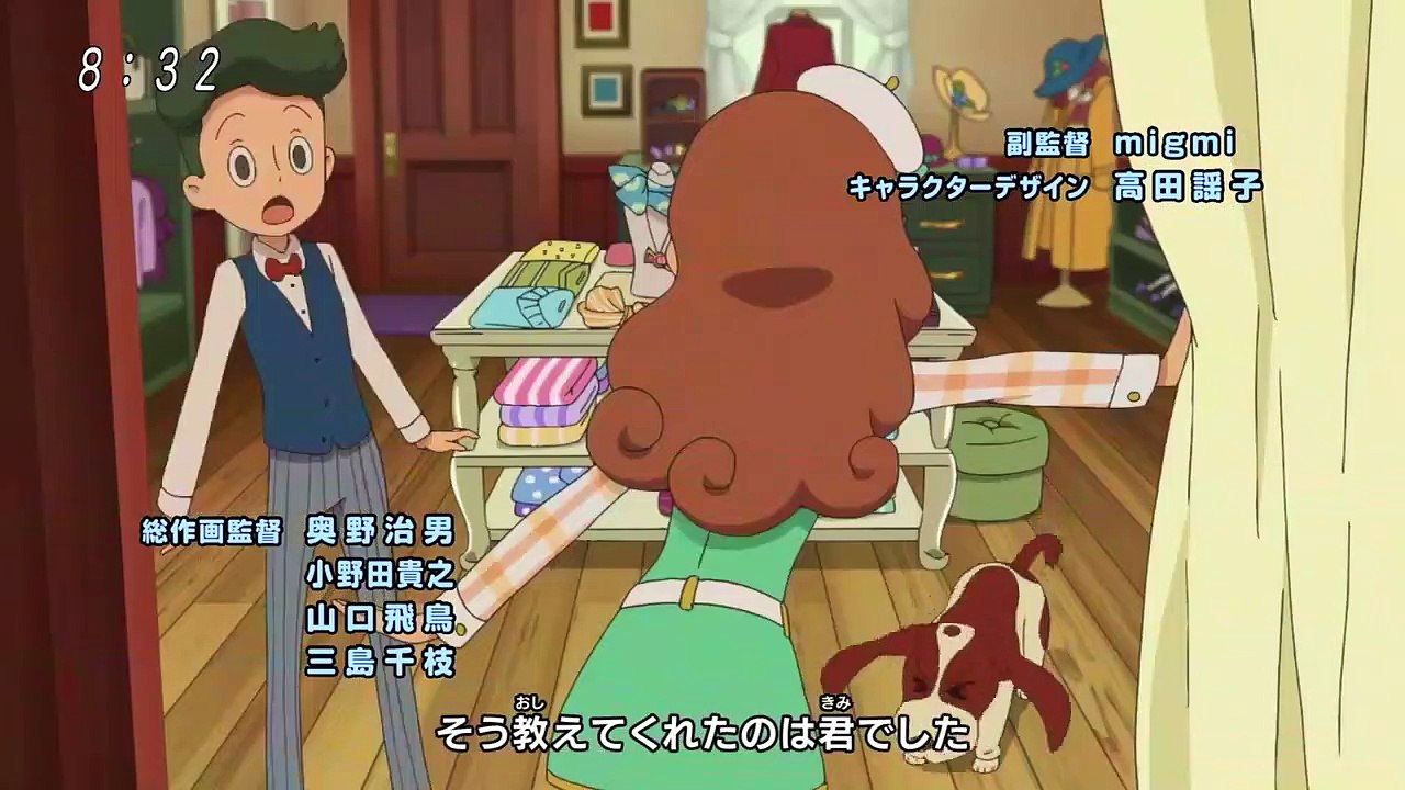 Layton Mystery Tanteisha - Katri no Nazotoki File - Ep29 HD Watch HD Deutsch